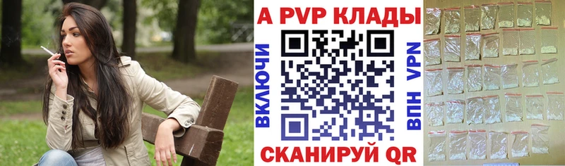 Купить  Долинск  A PVP VHQ 