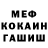 Amphetamine Розовый The Besh