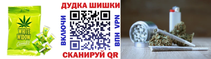 Купить закладки  Долинск  Еда ТГК конопля 