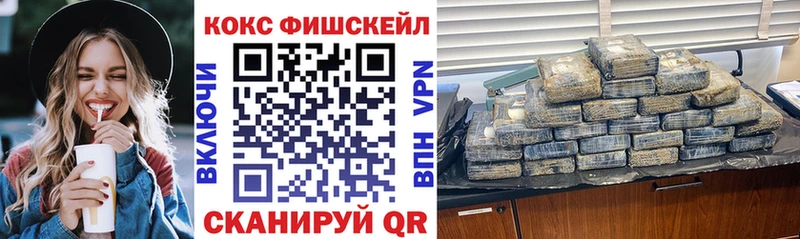 Купить  Долинск  Cocaine Эквадор 