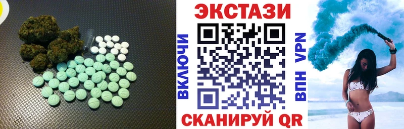 Экстази 250 мг  Купить где  Долинск 