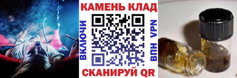 Купить закладки  Долинск  Гашиш Изолятор 