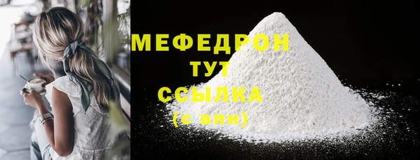 мдма Иннополис