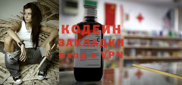 мефедрон Инсар