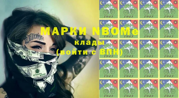 мефедрон Инсар