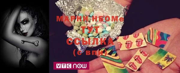 мефедрон Инсар
