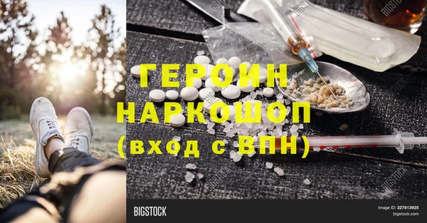 мефедрон Инсар