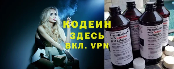 мефедрон Инсар