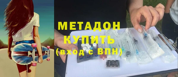 мефедрон Инсар