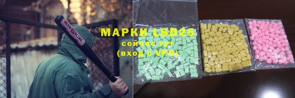 мефедрон Инсар