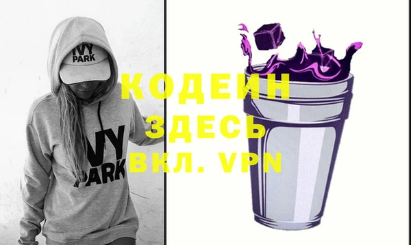 мдма Иннополис