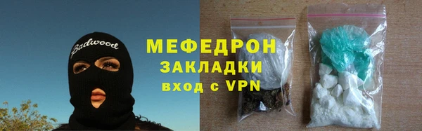 мефедрон Инсар