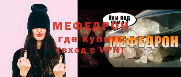 мефедрон Инсар