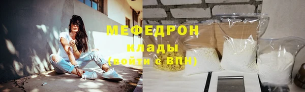 мдма Иннополис
