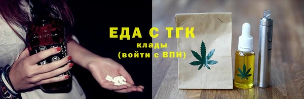 мдма Иннополис