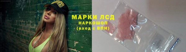 мдма Иннополис