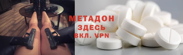 мефедрон Инсар