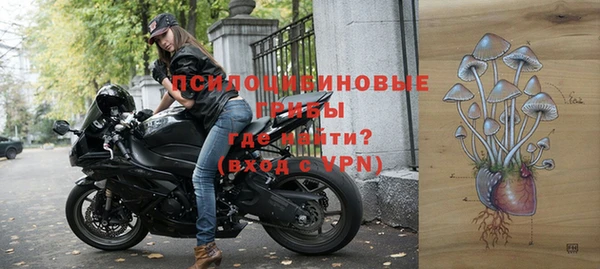 мефедрон Инсар