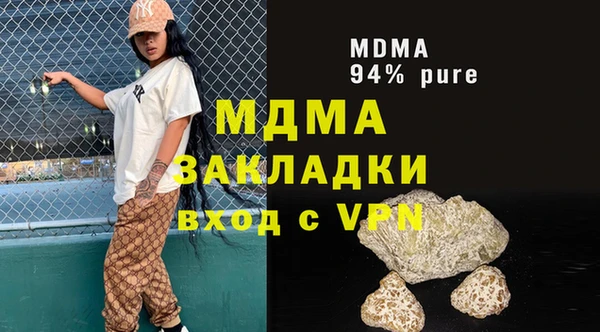 мефедрон Инсар