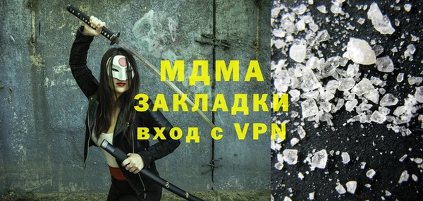 мдма Иннополис