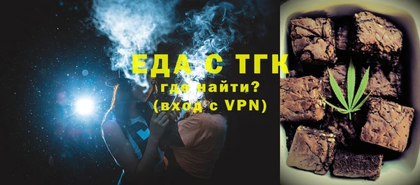 мефедрон Инсар