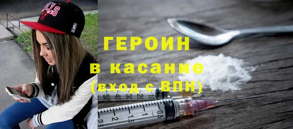 мефедрон Инсар