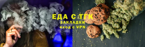мефедрон Инсар