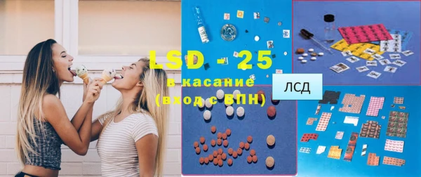 мефедрон Инсар