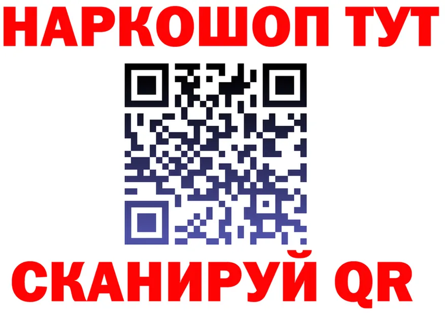 A PVP кристаллы зеркало shop OMG Долинск