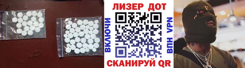 LSD-25 экстази ecstasy  Купить закладки  Долинск 
