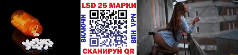 LSD-25 экстази ecstasy Долинск