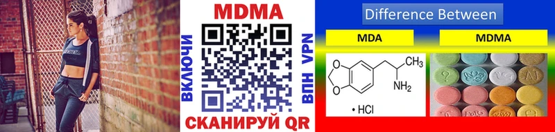 MDMA VHQ  Купить  Долинск 