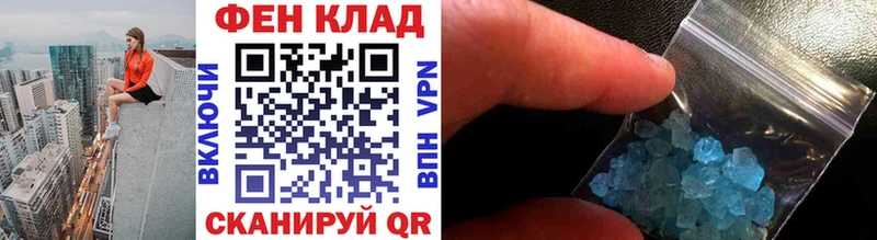 МЕТАМФЕТАМИН пудра  Купить  Долинск 
