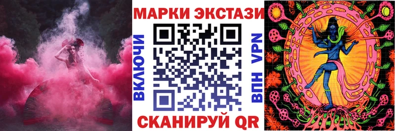 Марки 25I-NBOMe 1500мкг  Купить  Долинск 