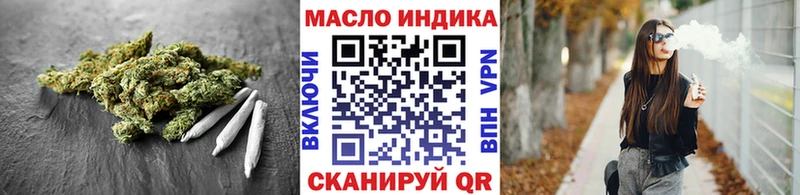 Купить  Долинск  Дистиллят ТГК THC oil 