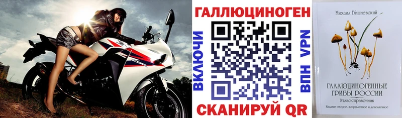 Купить  Долинск  Галлюциногенные грибы мухоморы 